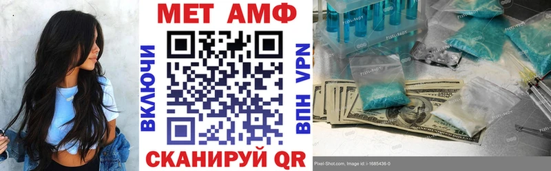 блэк спрут ССЫЛКА  Ермолино  АМФ Premium 