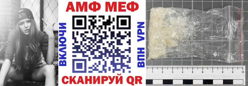 Амфетамин Розовый Ермолино