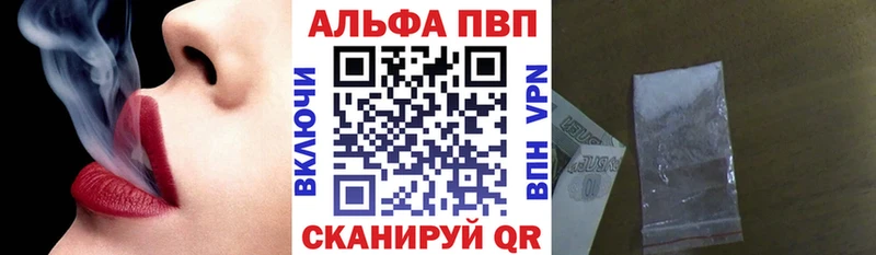 Альфа ПВП СК КРИС нарко площадка официальный сайт Ермолино магазин наркотиков