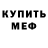 Alfa_PVP Соль Mikael Brogren