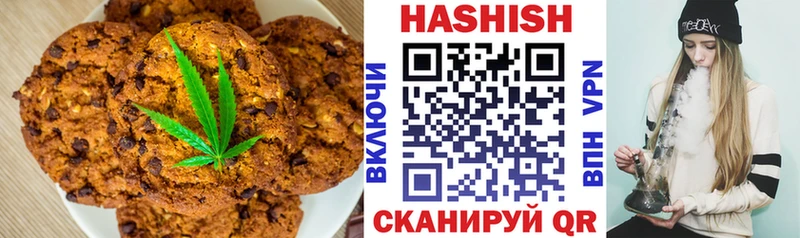 где продают наркотики  даркнет состав  Печенье с ТГК марихуана  Ермолино 