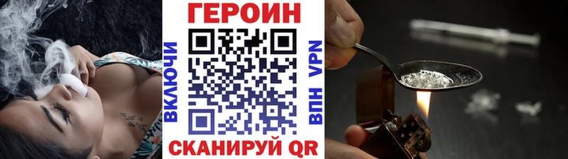 ссылка на мегу зеркало  где купить наркотик  Ермолино  Героин Heroin 