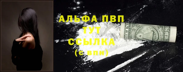 а пвп мука Алексеевка