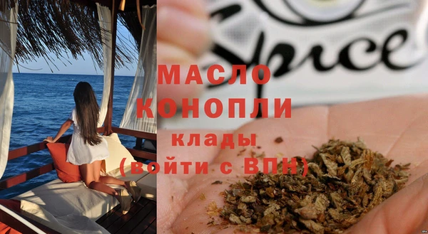 spice Алексин