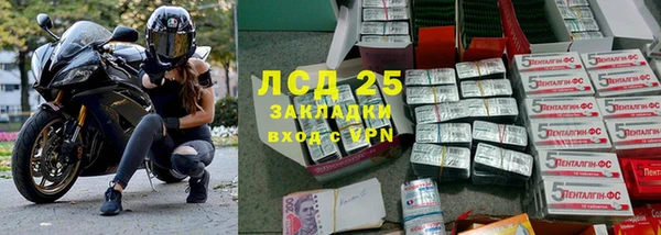 spice Алексин