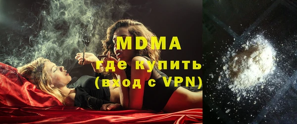 ГАЛЛЮЦИНОГЕННЫЕ ГРИБЫ Алзамай