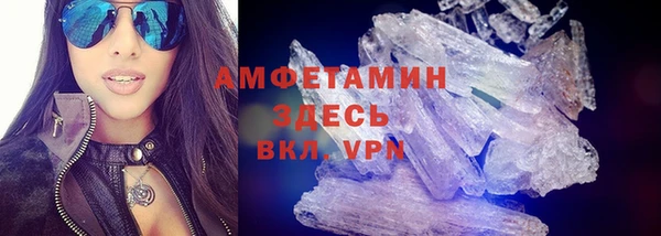 ГАЛЛЮЦИНОГЕННЫЕ ГРИБЫ Алзамай