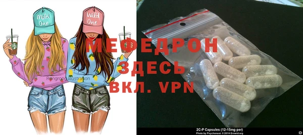 а пвп мука Алексеевка