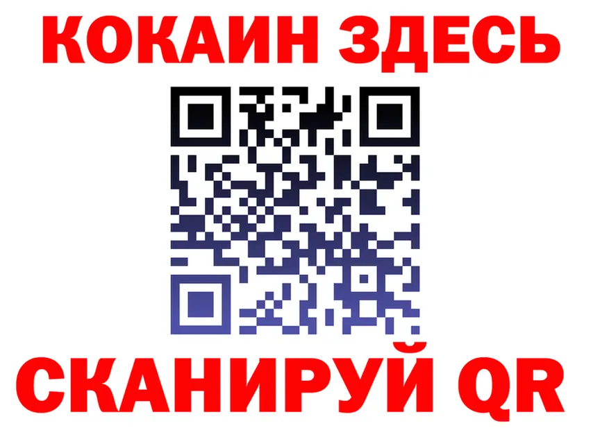 Альфа ПВП Соль сайт это mega Ермолино