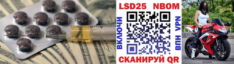 Лсд 25 экстази ecstasy  Ермолино 