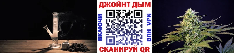 Канабис конопля  дарк нет как зайти  Ермолино 